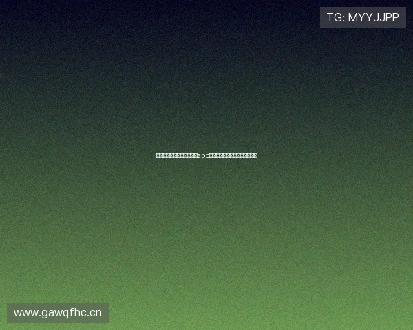 球址汇引领潮流的直播看球app推荐与深度体验全方位解析指南