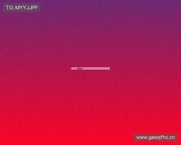 看球直播123最新赛事全程回放高清在线免费观看平台